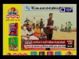 Dharmyudh: Efforts are being made to divide Hindu society?