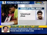 NewsX: Men involved in Sarabjit's murder assaulted in jail