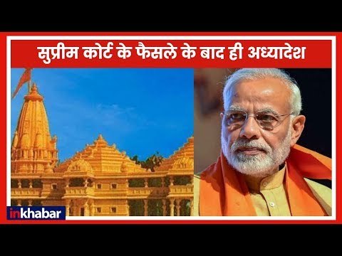 राम मंदिर पर क्या बोलें प्रधान मंत्री नरेंद्र मोदी | PM Narendra Modi interview Today