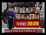 Demonetisation: India News gives a reality check of 200 ATMs by 10 reporter