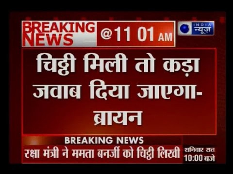 TMC dismisses Defence Minister Manohar Parrikar...