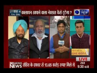 Jawaab To Dena Hoga: How will the black money nexux be exposed?