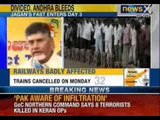 NewsX: Chandrababu Naidu to continue his indefinite fast over Telangana formation
