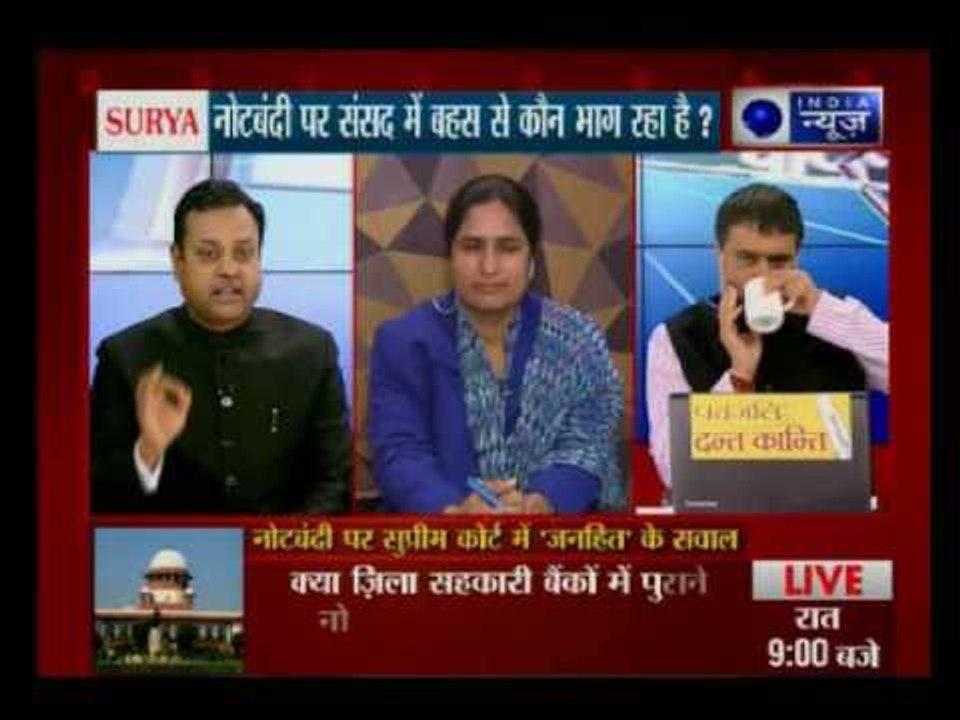 Tonight with Deepak Chaurasia: Ruckus in Parl....