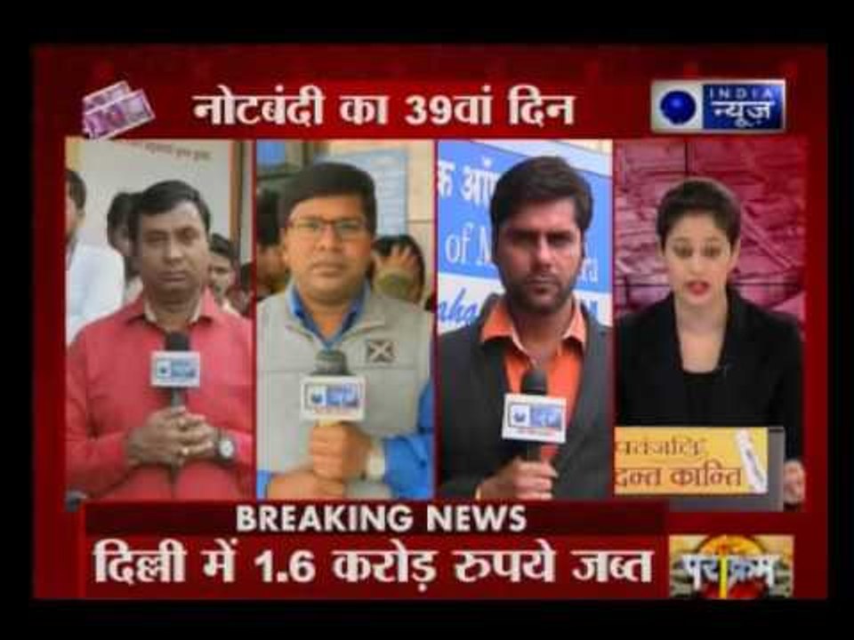 Aam aadmi queue up outside banks and ATMs, while raids reveal cache of new notes