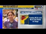 NewsX : Anti Telangana Protest- 40 TDP MLAs and MLCs go on a 1-day fast in Delhi