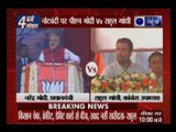 Rahul attacks NDA govt over demonetisation