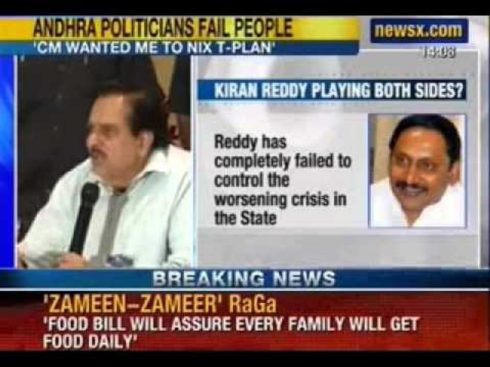 NewsX: Kiran Kumar Reddy betrayed me, says Ex-DGP V Dinesh Reddy
