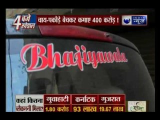 Income Tax Raid: Surat financier Kishor Bhajiyawala property valued at nearly Rs 400 crore