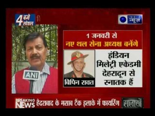 Congress questions Bipin Rawat's appointment as Army Chief