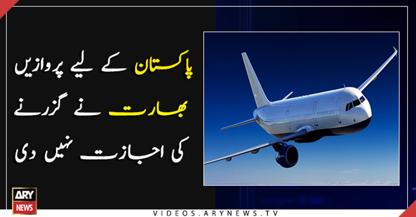 India bars flights to Pakistan from using its airspace