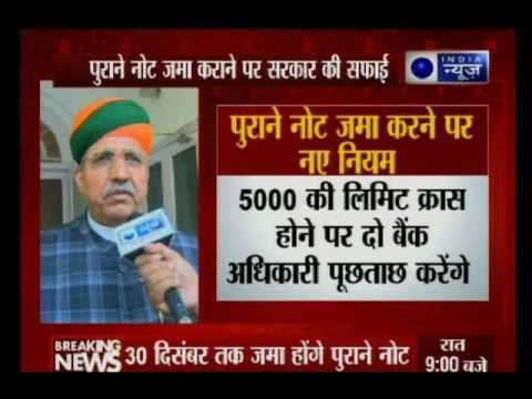 Arjun Ram Meghwal speaks exclusively to India News on demonetisation rule change