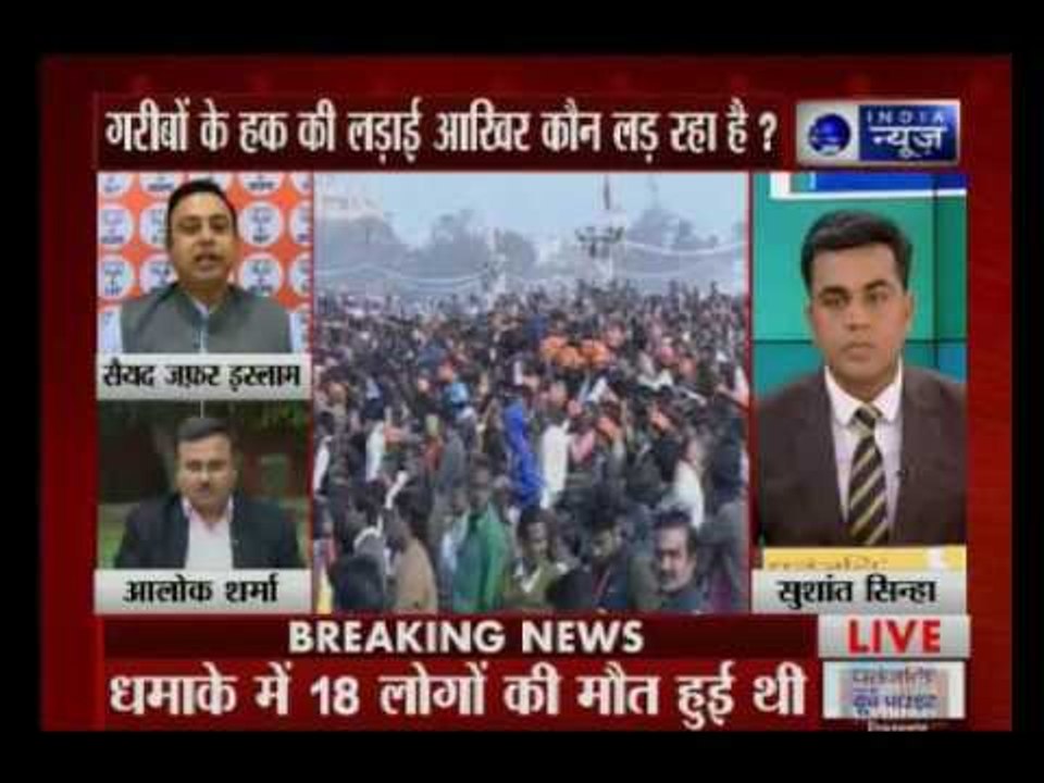 Jawaab To Dena Hoga: Rahul Gandhi attack govt over demonetisation; terms the move anti-poor