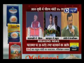 PM Modi reaches Varanasi, to inaugurate various projects