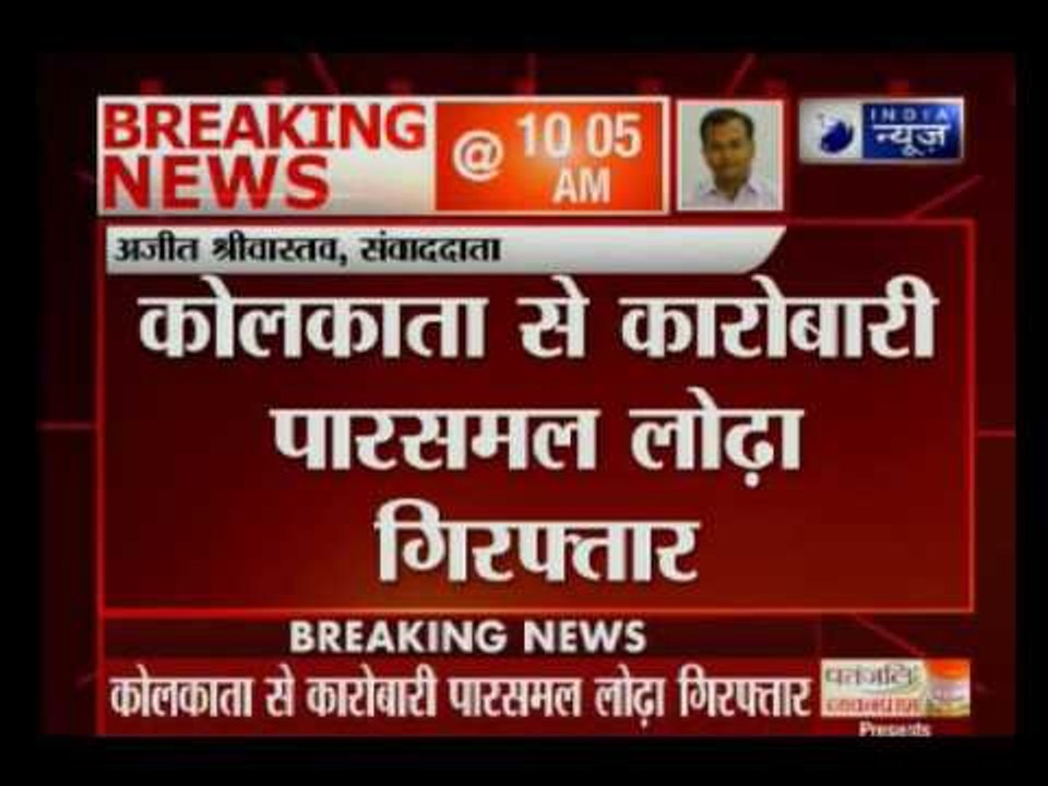 ED arrests Paras Mal Lodha for allegedly converting Rs 25 crore old currency notes to new