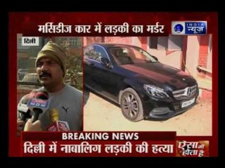 17-Year-old girl shot dead in Mercedes car by friend in Delhi’s Najafgarh area