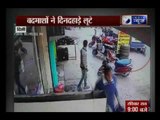 Caught on camera: Rs 5 lakh looted from ATM cash van in Delhi's Pandav Nagar area