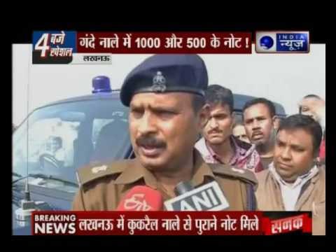 Lucknow: Old currency notes of Rs 1000 and Rs 500 found in Kukrail drain