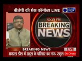BJP rebuts allegations by Rahul Gandhi; says PM Modi pure like Ganga