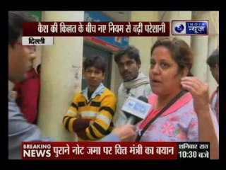 42nd Day  of demonetisation: Amidst cash crunch, new rule creates problem