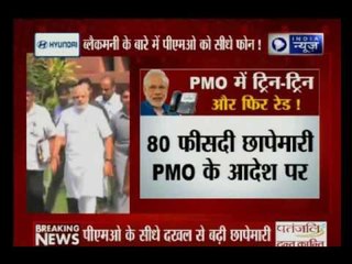 Demonetisation: PMO has received around 600 calls related to information on black money