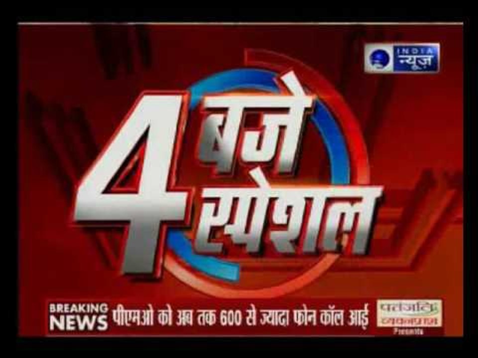 India News Special Report: No cashless transaction in BSF canteen
