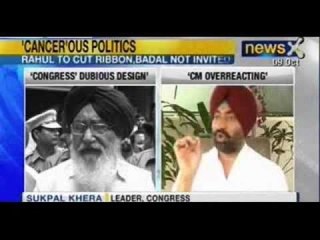 NewsX : Punjab CM miffed at not being invited for event that Rahul Gandhi will attend