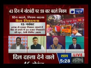 Jawab To Dena Hoga: Repeatedly changing rules on deposits a failure of demonetisation?