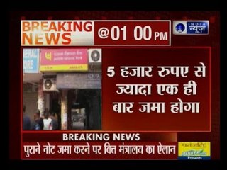 Can deposit old notes more than Rs 5,000 just once per account till December 30, 2016