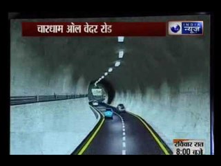 Prime Minister Narendra Modi lays foundation stone of Char Dham highway in Dehradun