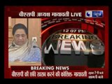 BSP Supremo Mayawati blasts Centre; says BJP maligning her party’s name