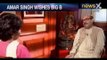 NewsX : Amitabh Bachchan turns 71 today, recieves wish from Amar Singh