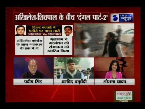 UP elections: Mulayam Singh Yadav’s list of 325 has no place for Akhilesh Yadav’s 82 friends