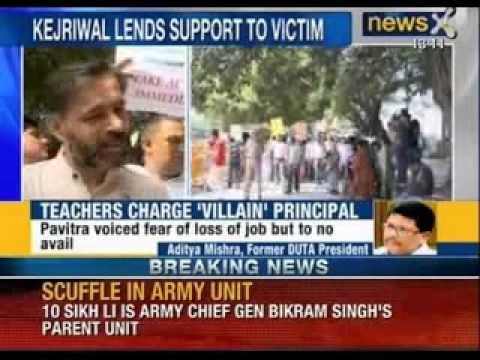News X: Arvind Kejriwal joins protestors, seeks justice for Pavitra Bhardwaj, DU Lab Assistant