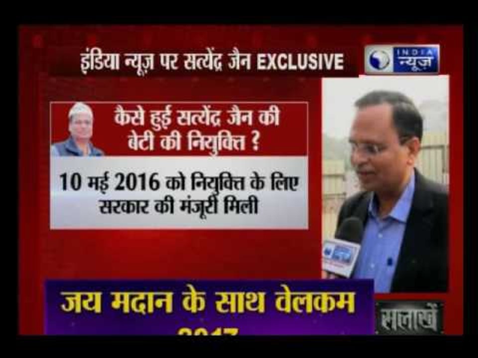 Delhi Health Minister Satyendra Jain speaks exclusively to India News