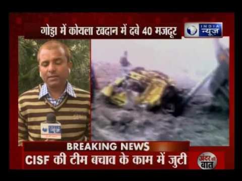 Mine collapses in Lalmatia in Jharkhand; several workers feared trapped