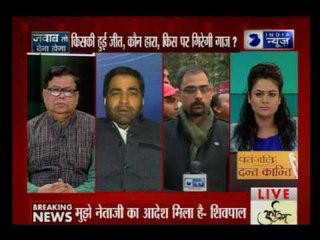 Jawab To Dena Hoga: How did the Yadav family feud resolve?