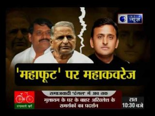 Samajwadi Party fued: More than 192 MLAs arrive at Akhilesh Yadav’s residence