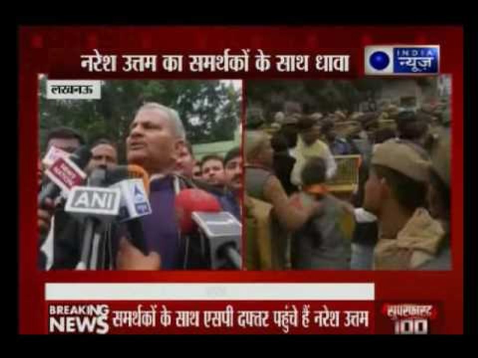 Ruckus at Samajwadi Party office in Lucknow