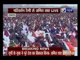 Parivartan Rally: BJP president Amit Shah addresses gathering in Lucknow