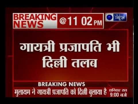 Mulayam Singh Yadav calls Azam Khan and Gayatri Prasad Prajapati to Delhi