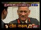 India News Exclusive: If Pak resorts to old tricks, India will retaliate says Army Chief Bipin Rawat