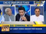 India Debate: Is the HC right in demanding a ban on communal netas from contesting polls?