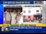 NewsX: Food and drug administration seizes Ayurvedic medicines during raids in Asaram's ashram