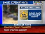 NewsX: Over 50 killed and 100 injured in stampede at Datia district in Madhya Pradesh