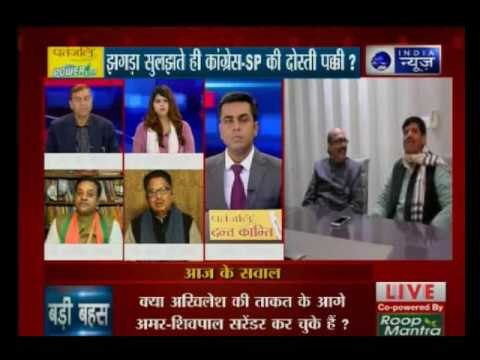 Badi Bahas: Feud between father Mulayam Singh Yadav and son Akhilesh Yadav about to end?