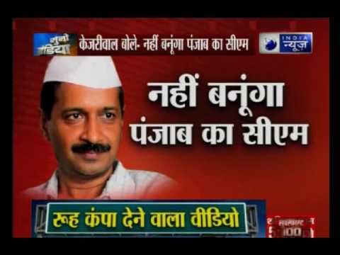 Arvind Kejriwal issues clarifications over Sisodia's 'Punjab CM' remark