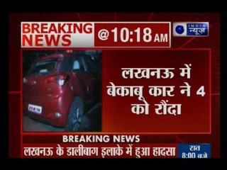 Horrific accident by Son of politition in Lucknow 'four died'
