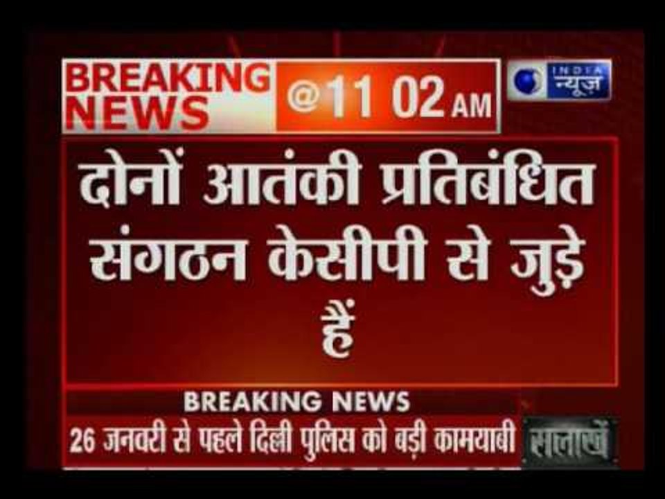 Delhi: Two Terrrorist including one women, arrested  at mayur vihar