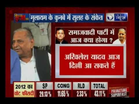 India News exclusive show Kissa kursi kaa